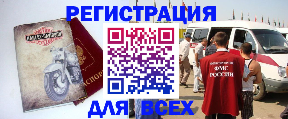 пропишу в квартире в Свободном