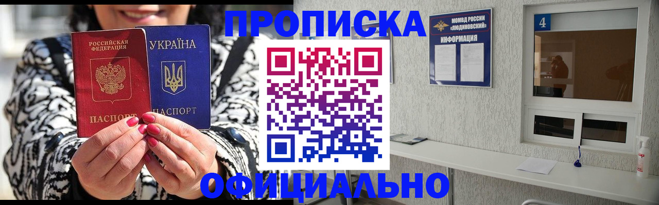 форма 3 в Свободном